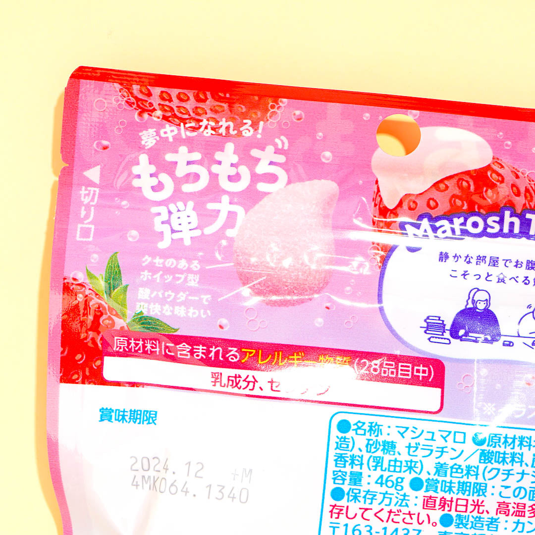 Kanro Marosh Marsmallows - Strawberry Yogurt