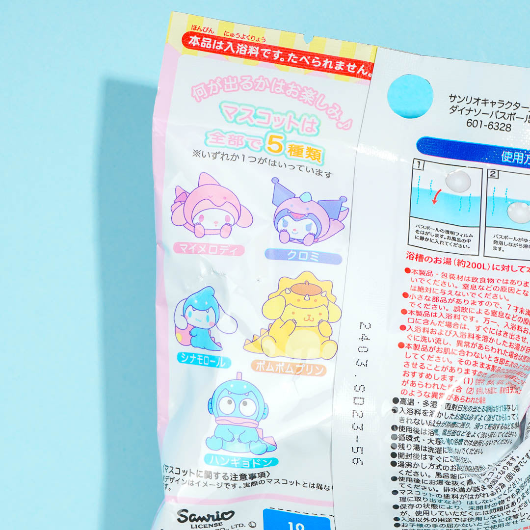 Sanrio Characters Dino Friends Bath Ball - Grape