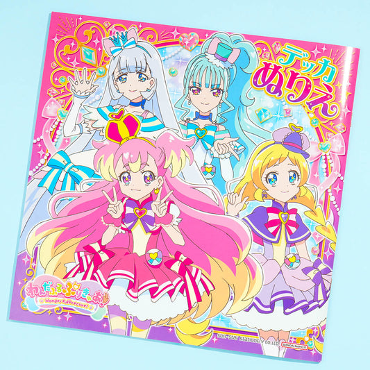 Wonderful Pretty Cure! Coloring Book
