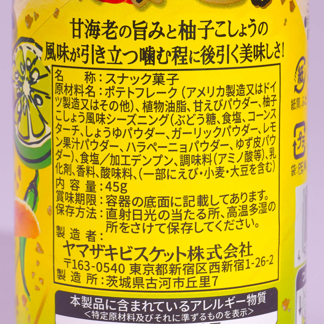 Premium Chip Star Potato Chips - Shrimp Yuzu Pepper