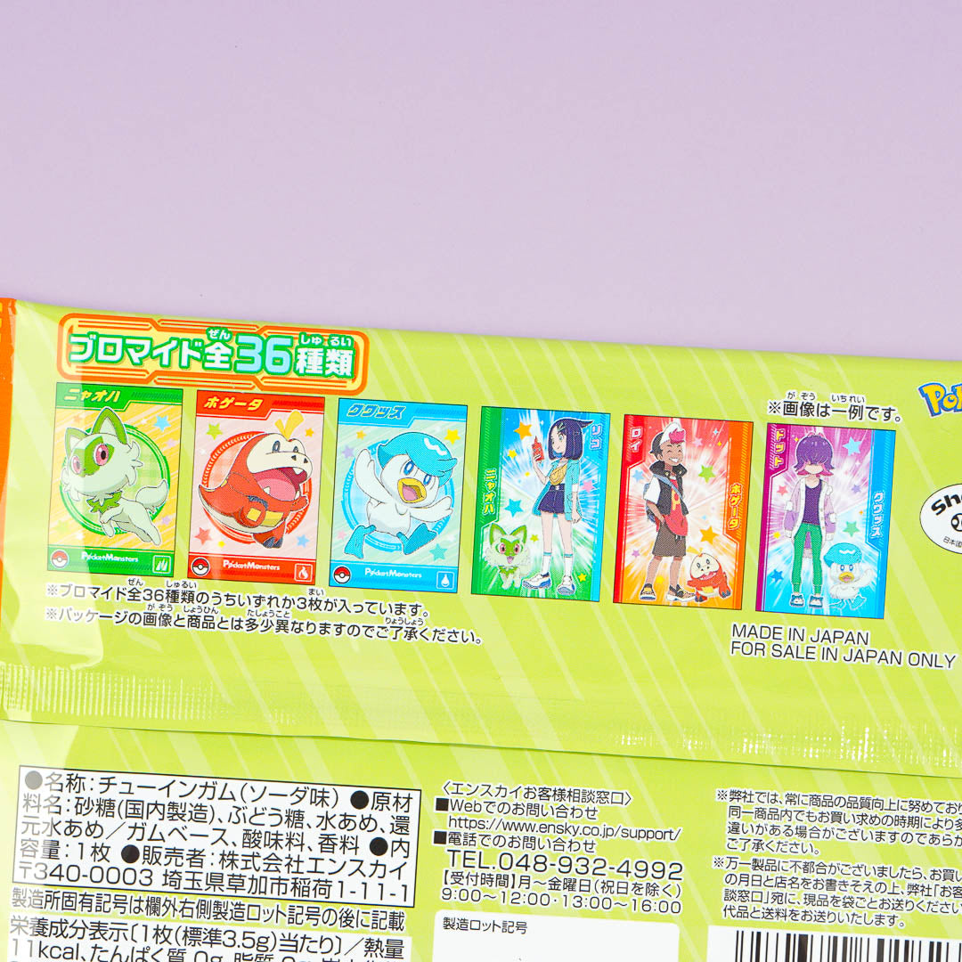 Pokemon Bromide Card Set With Gum - Paldea Region