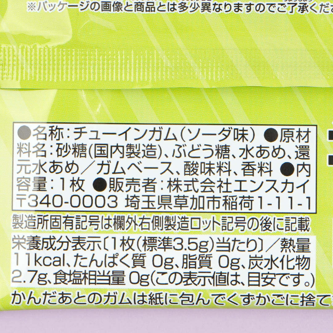 Pokemon Bromide Card Set With Gum - Paldea Region
