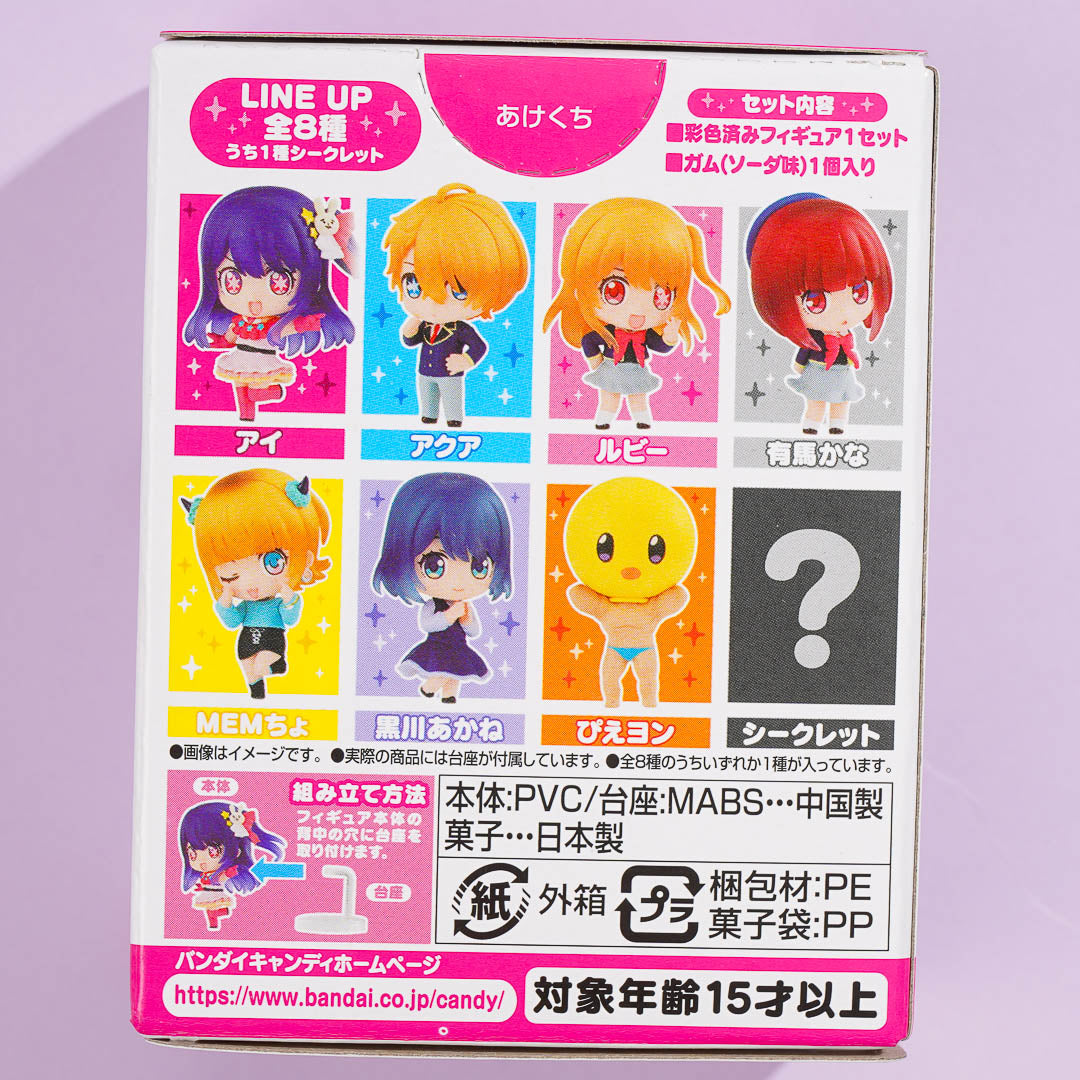 Oshi no Ko Deformed Figure Vol. 1