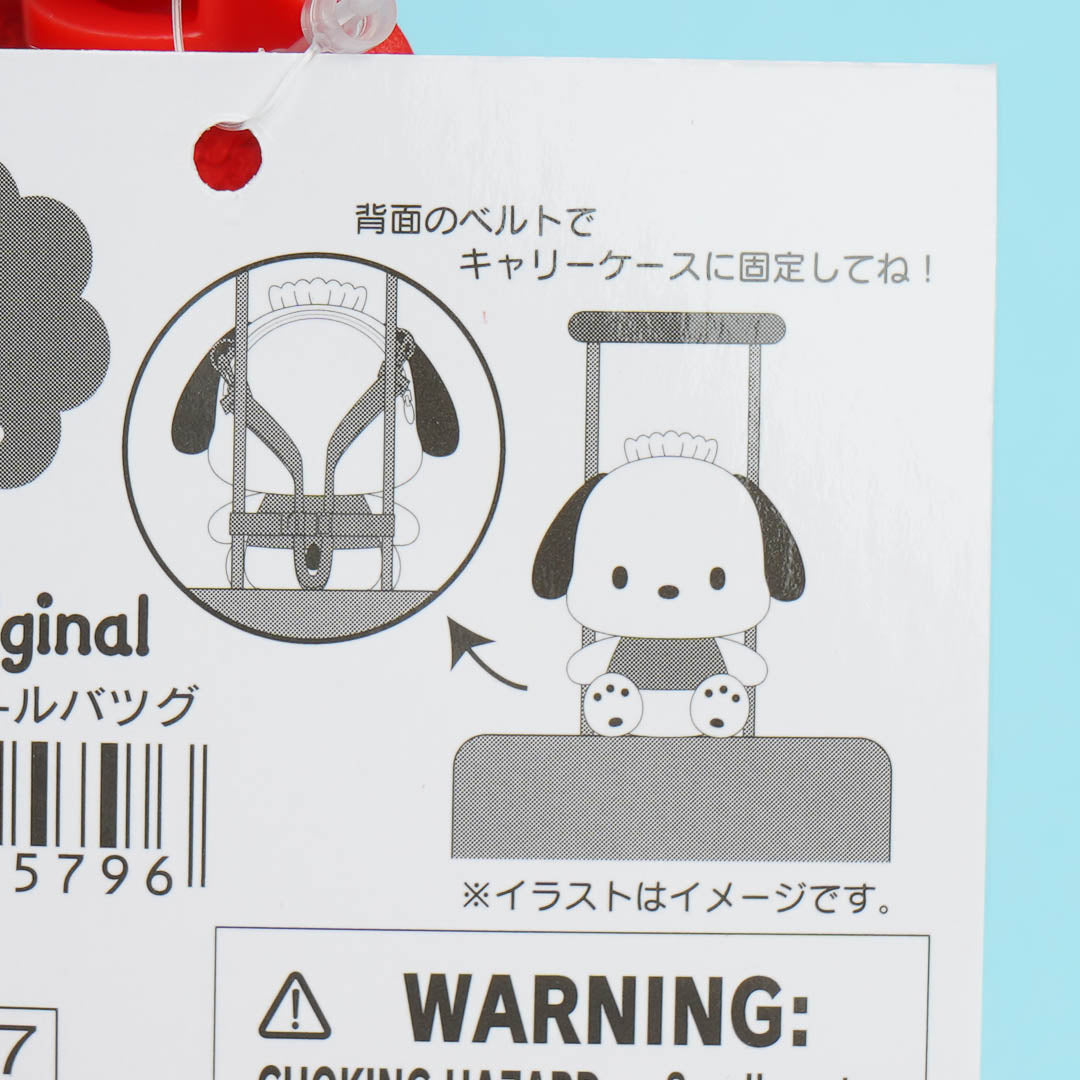 Pochacco 2-Way Plushie Sling Bag
