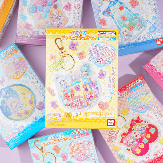 Wonderful PreCure! Collectible Charm Set With Gum