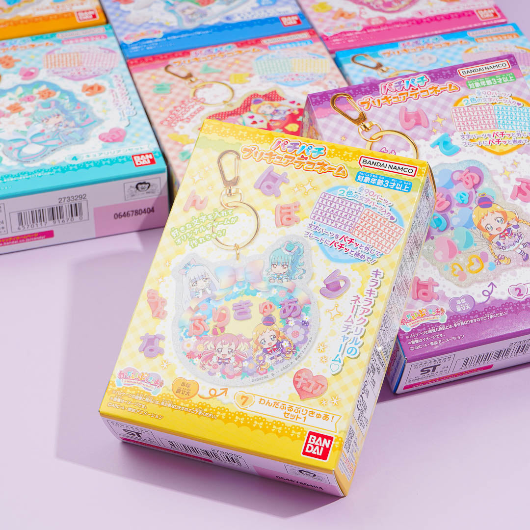 Wonderful PreCure! Collectible Charm Set With Gum