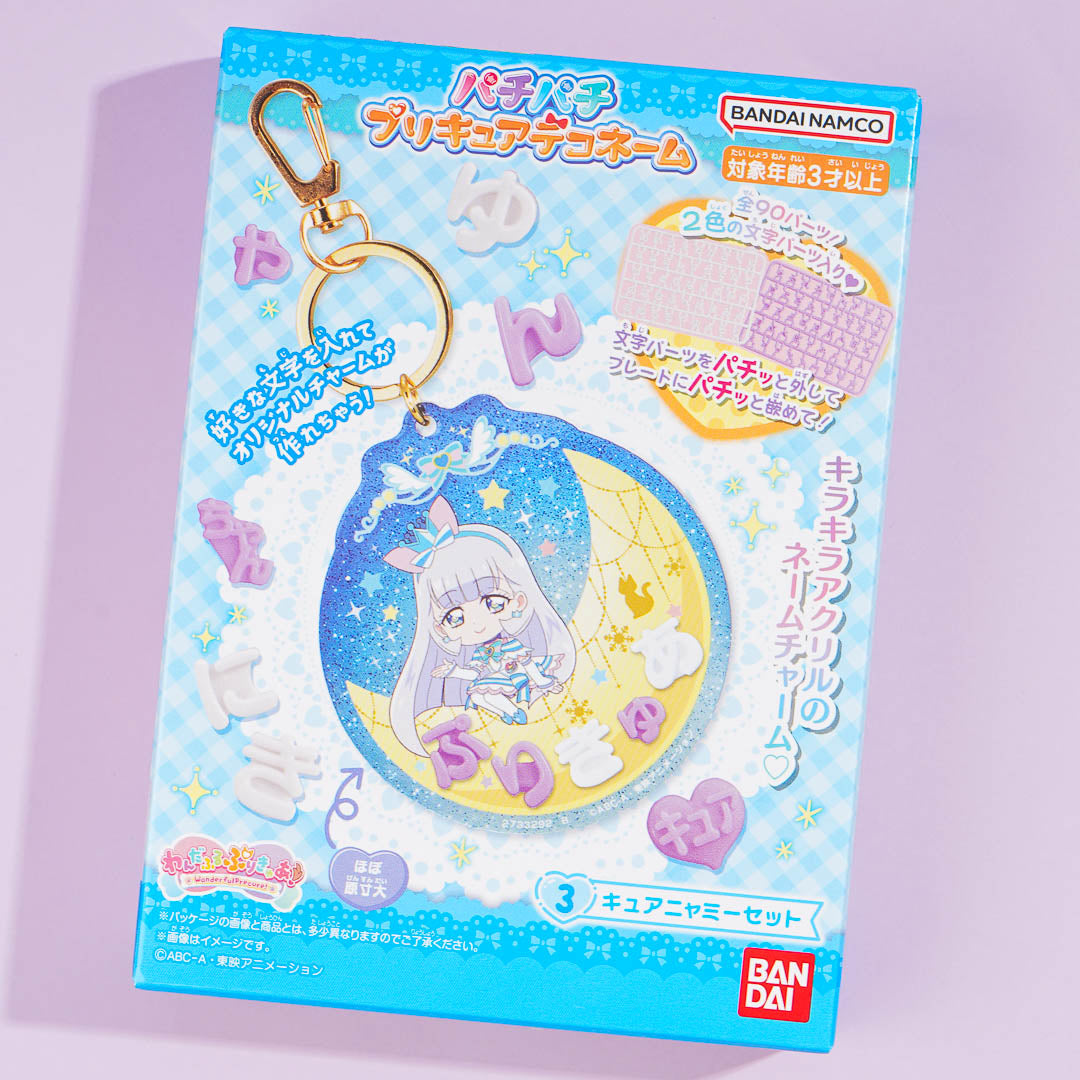 Wonderful PreCure! Collectible Charm Set With Gum