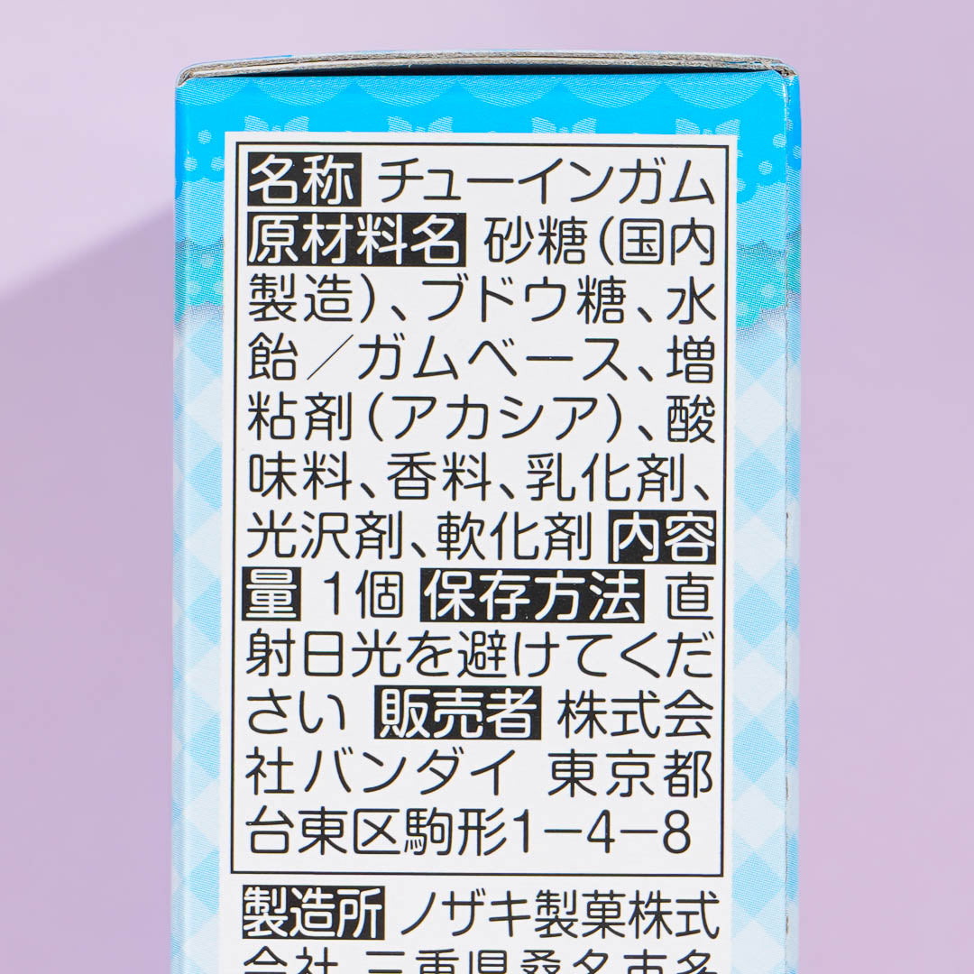 Wonderful PreCure! Collectible Charm Set With Gum