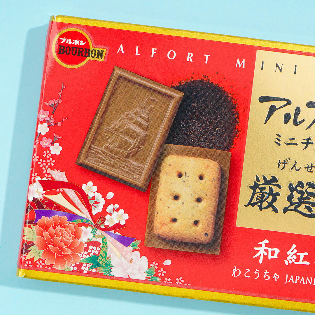 Bourbon Alfort Chocolate Biscuits - Selected Sabo Japanese Black Tea