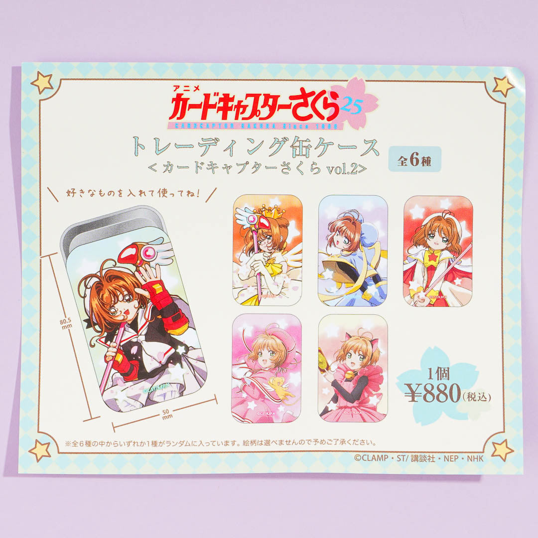 Cardcaptor Sakura Trading Tin Case Vol. 2