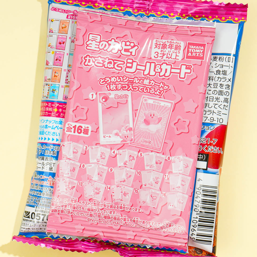 Kirby's Dream Land Chocolate Chip Cookies With Stickers & Card