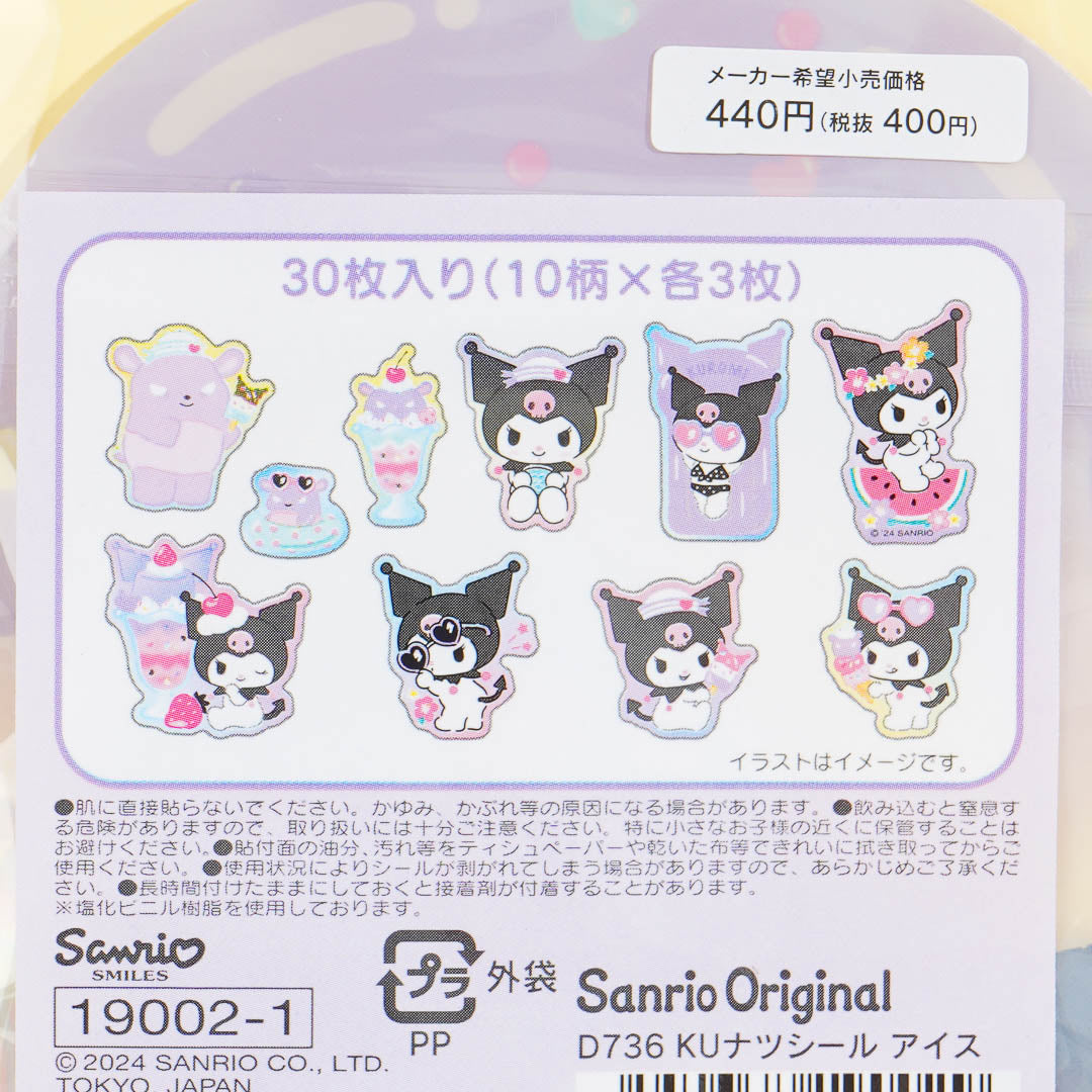 Kuromi Original Summer Sticker Set