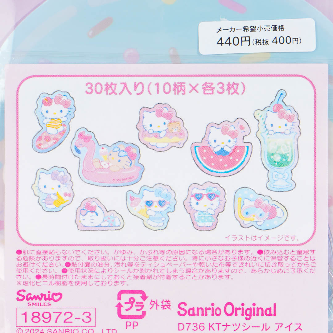 Hello Kitty Original Summer Sticker Set