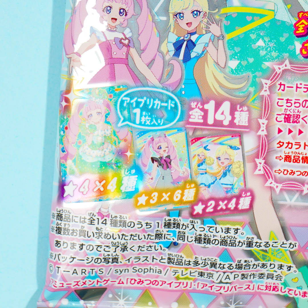 Himitsu no AiPri Card With Gummy
