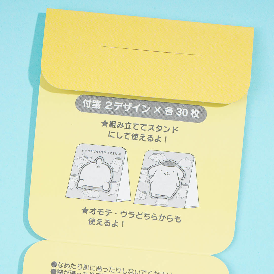 Pompompurin Butt Puripuri Pudding Memo Pad Set