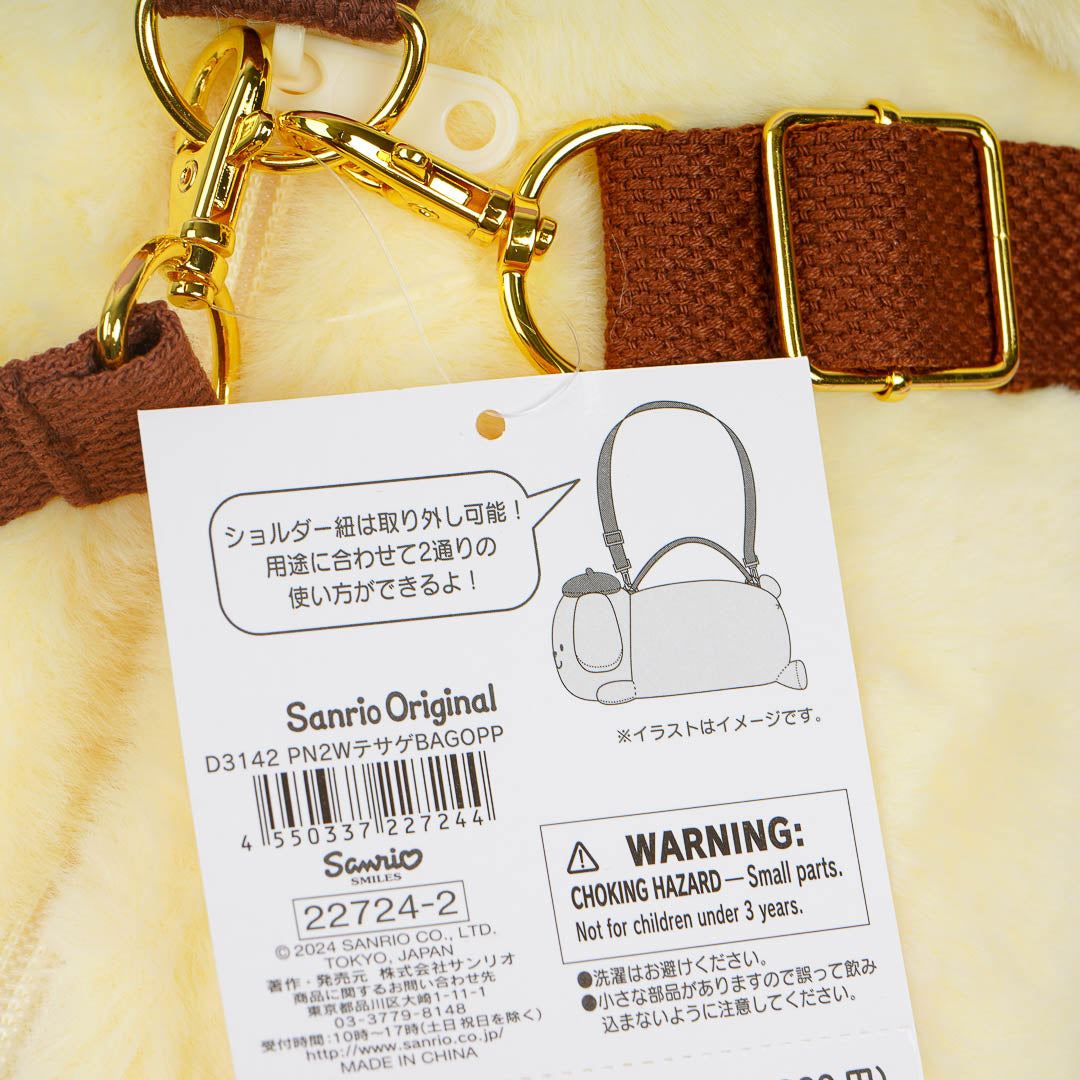 Pompompurin 2-Way Plushie Bag