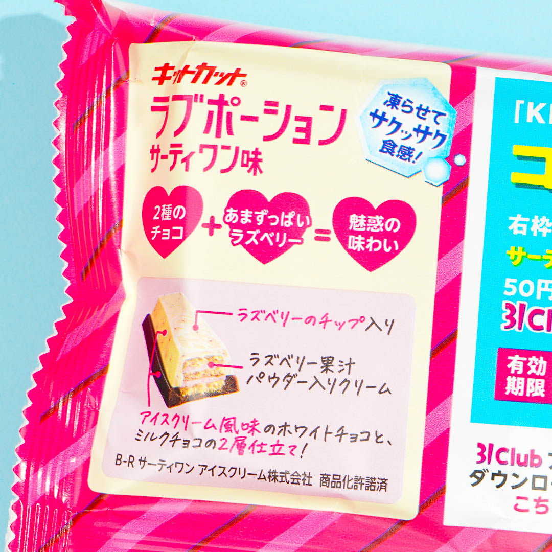Kit Kat x Baskin Robbins Chocolates - Love Potion