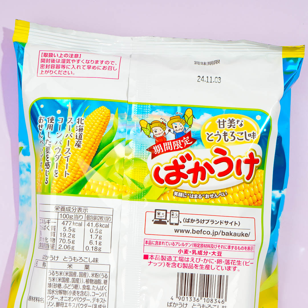 Kuriyama Beika Bakauke Rice Crackers - Summer Corn