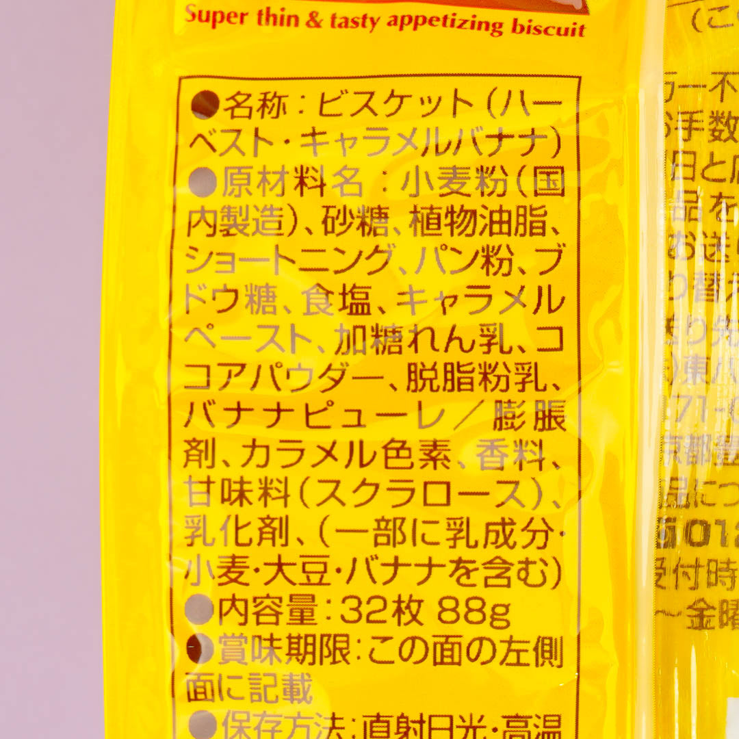 Tohato Harvest Smile Super Thin Biscuit Bag - Caramel Banana