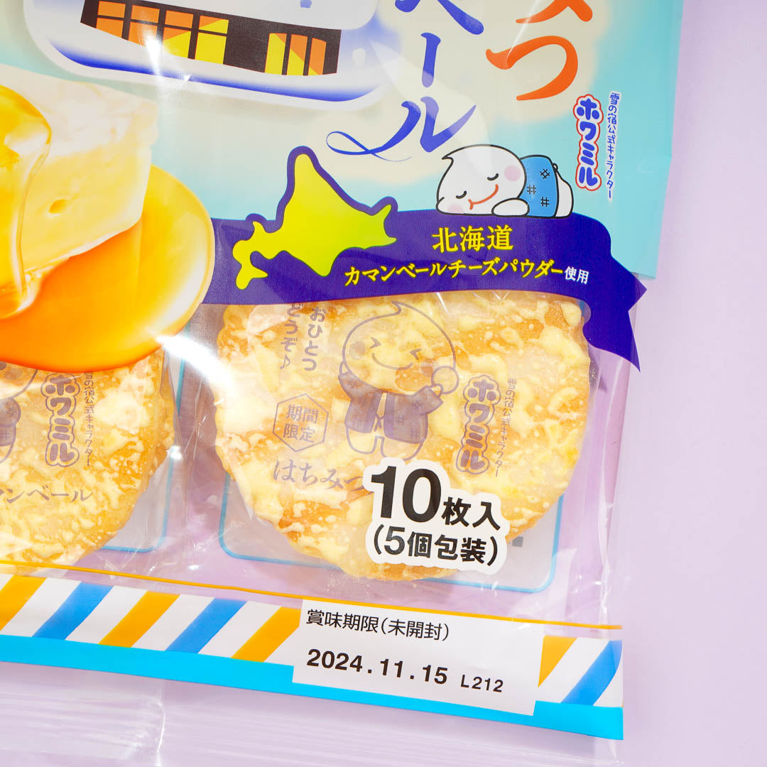Sanko Seika Yuki No Yado Rice Crackers - Honey Camembert