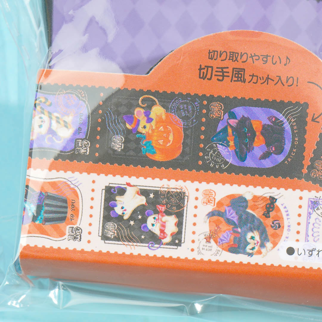 Vintage Animal Halloween Masking Tape
