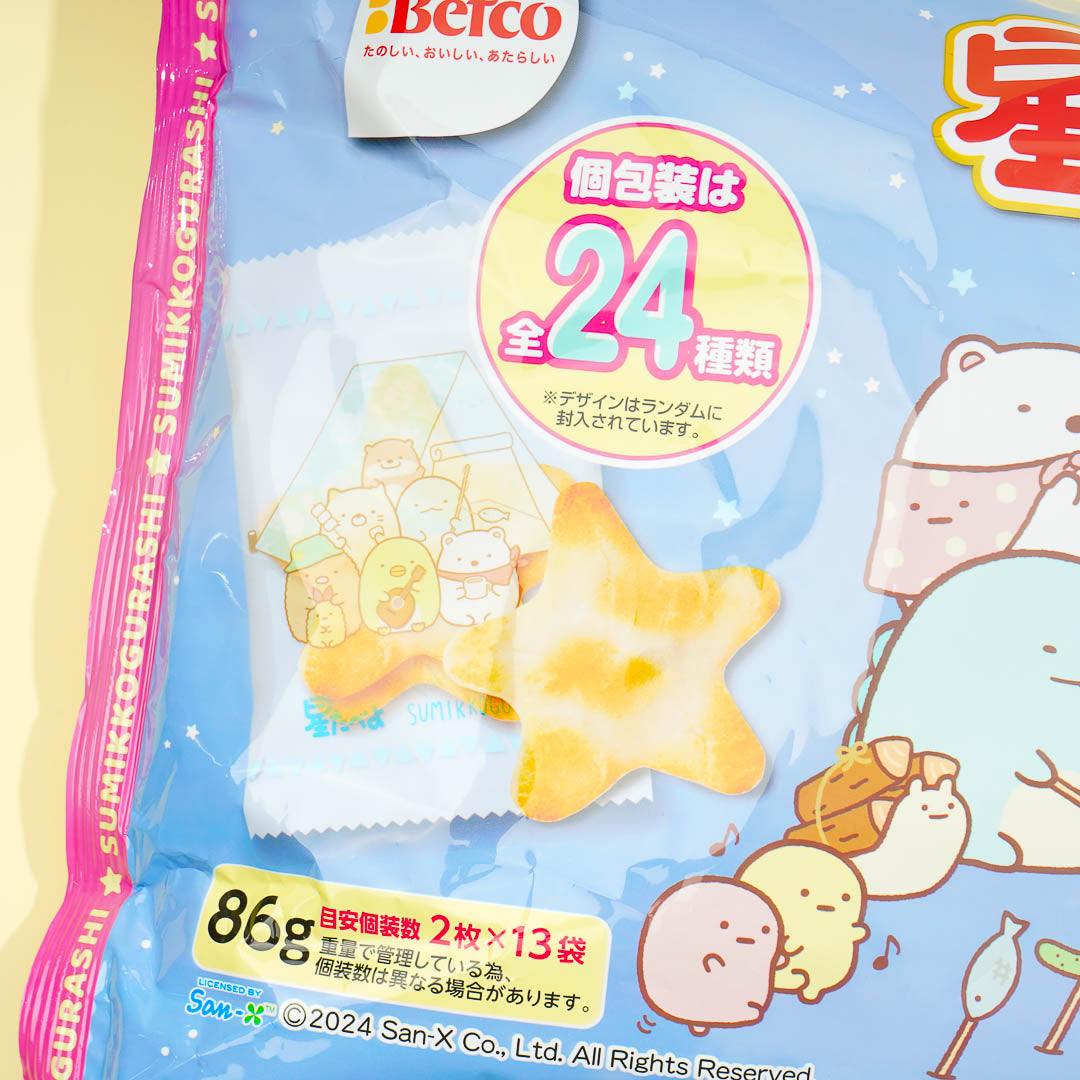 Sumikko Gurashi Kuriyama Hoshitabeyo Rice Crackers - Salt