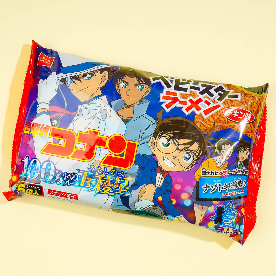 Detective Conan Movie Baby Star Ramen Snack Pack - Chicken