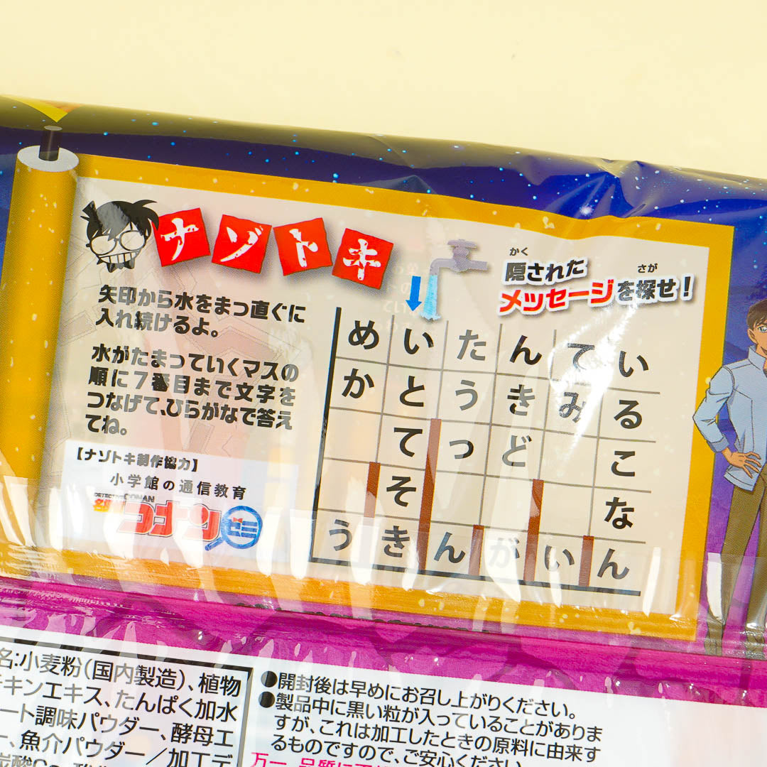 Detective Conan Movie Baby Star Ramen Snack Pack - Chicken