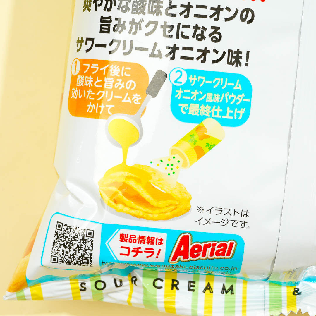 Aerial Corn Snacks - Sour Cream Onion