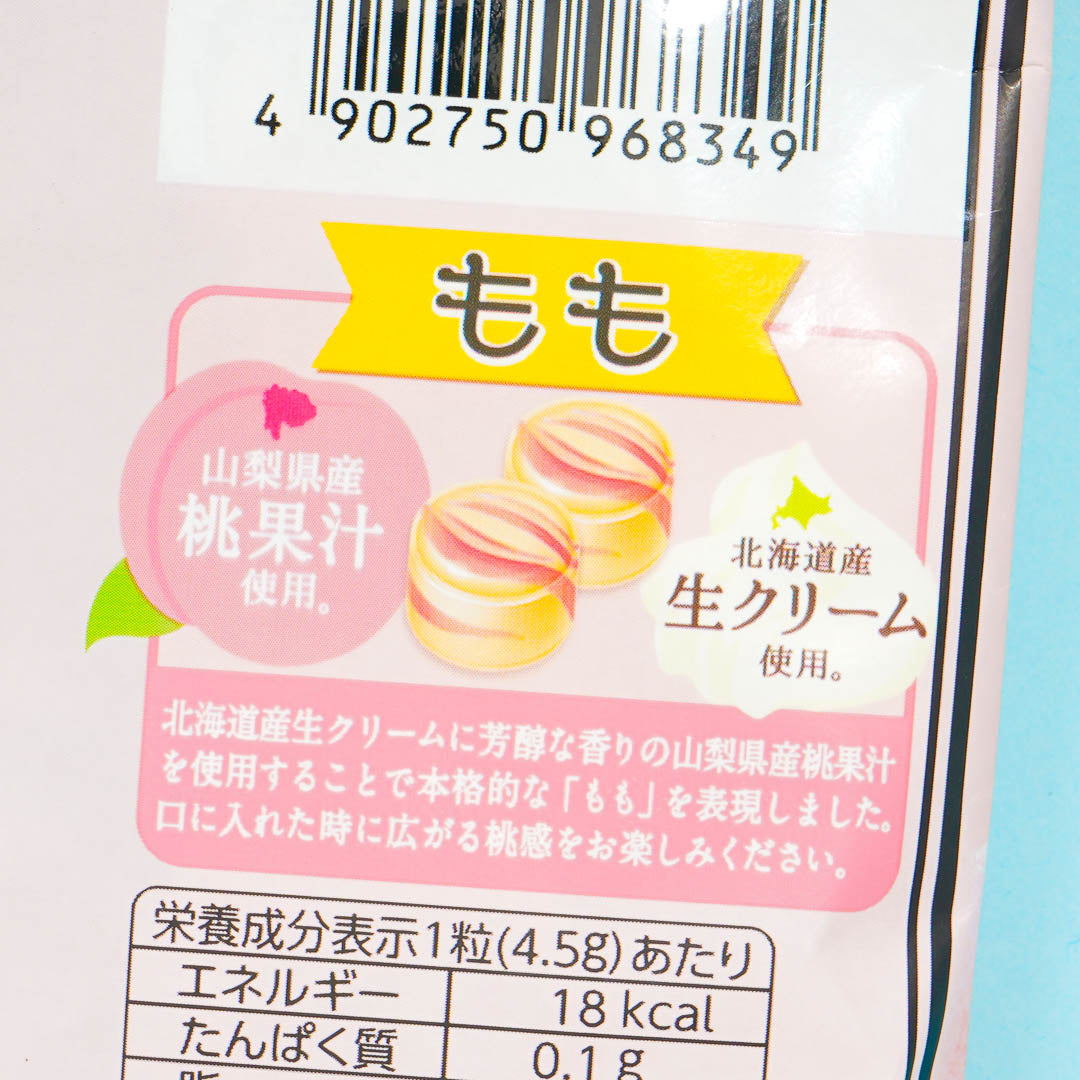 UHA Tokuno Milk 8.2 High Concentrated Candy - Peach