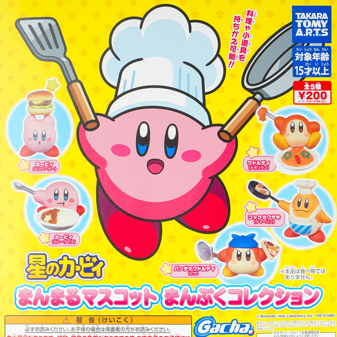 Kirby Manmaru Manpuku Gachapon