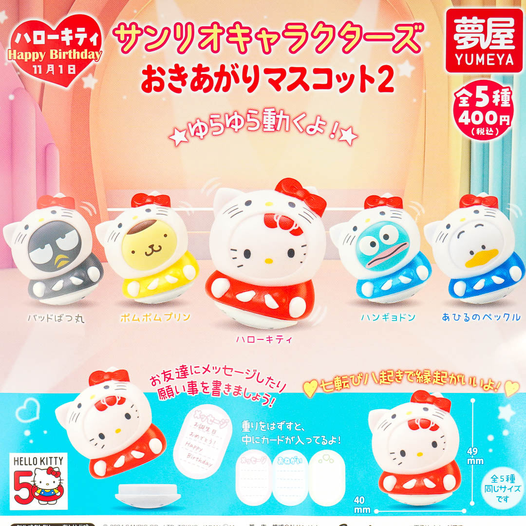 Sanrio Characters Okiagare Figure Gachapon