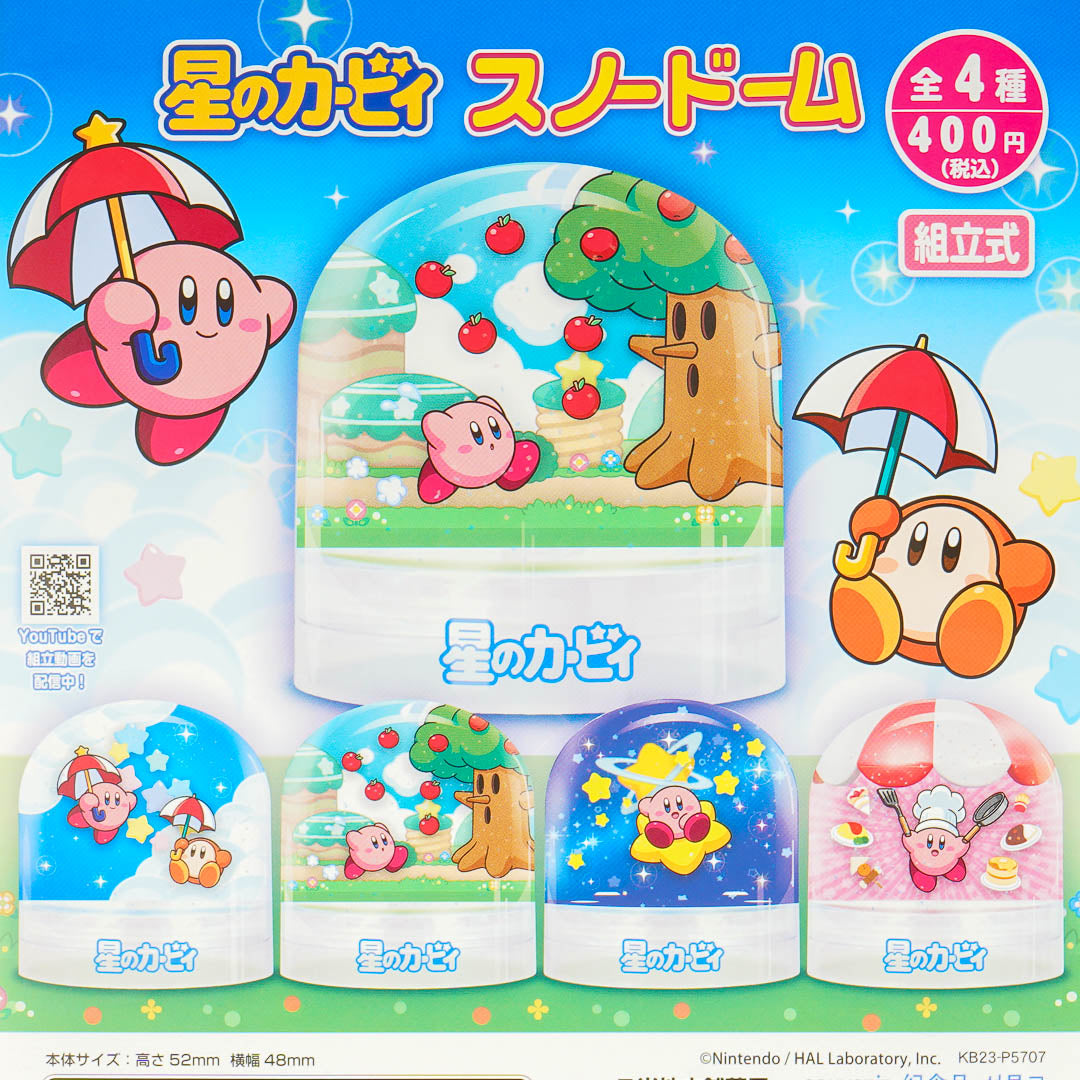 Kirby Snow Globe Gachapon