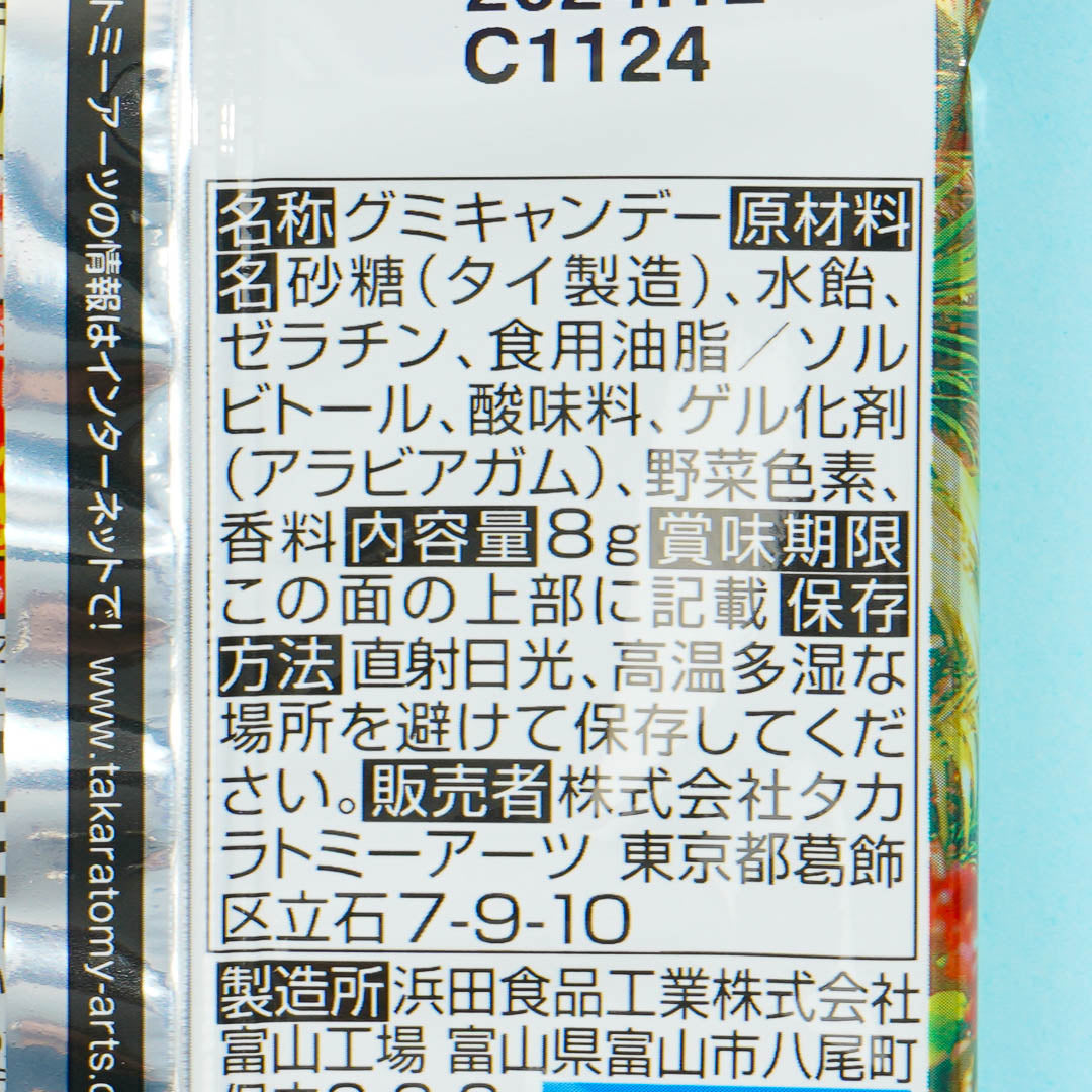Pokemon Scarlet & Violet Wild Force Gummy With Card
