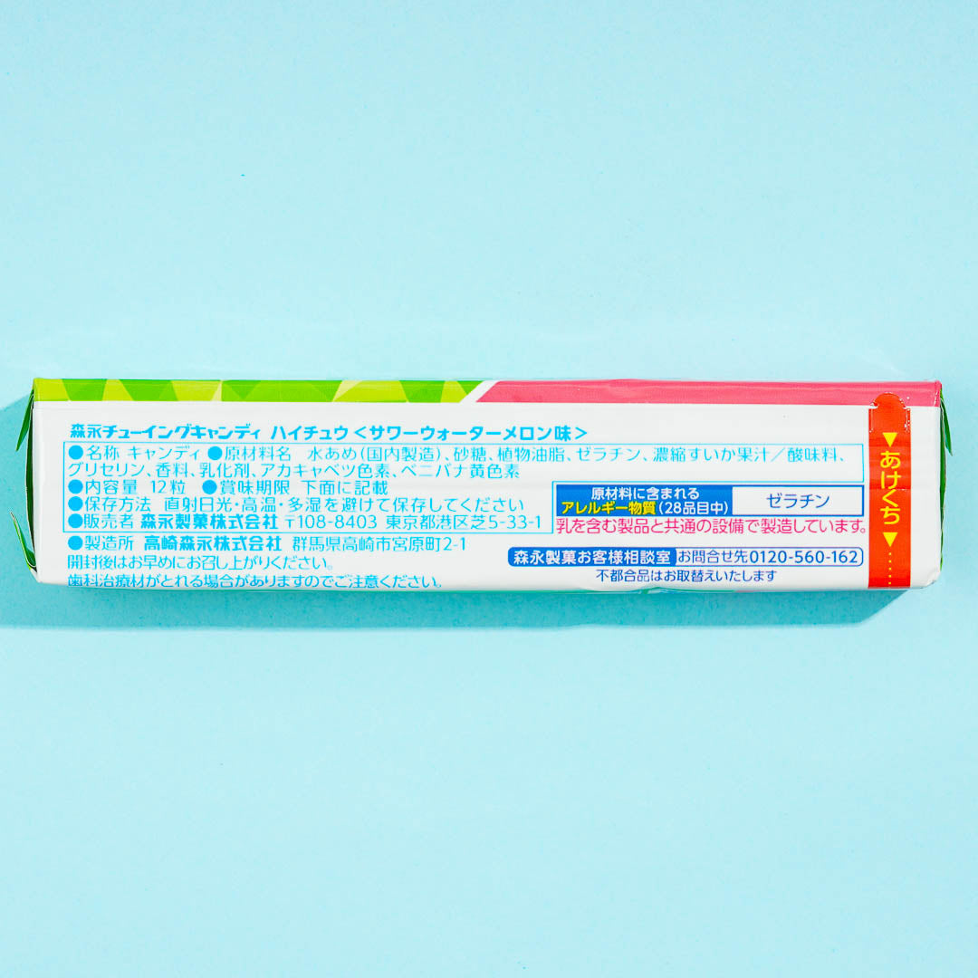 Hi-Chew Sweet & Sour Candy - Watermelon