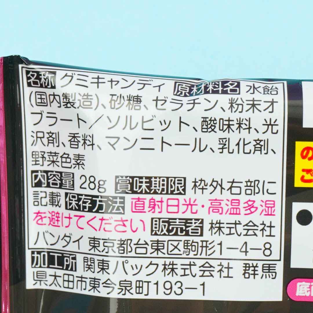 Bocchi the Rock! Gummy With Sticker