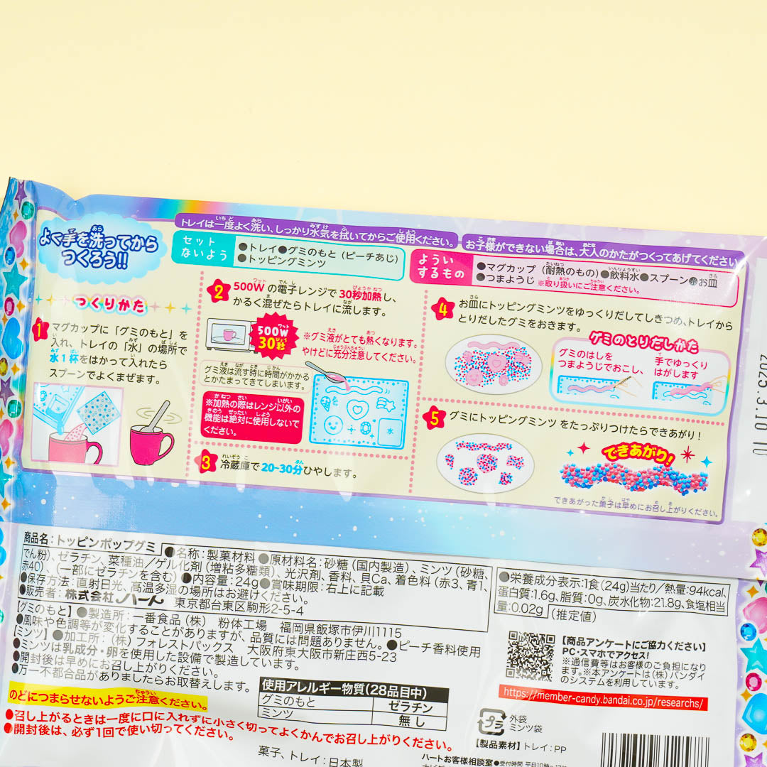 Heart CANDY MAGIC Lab Topping Pop Gummies DIY Pack