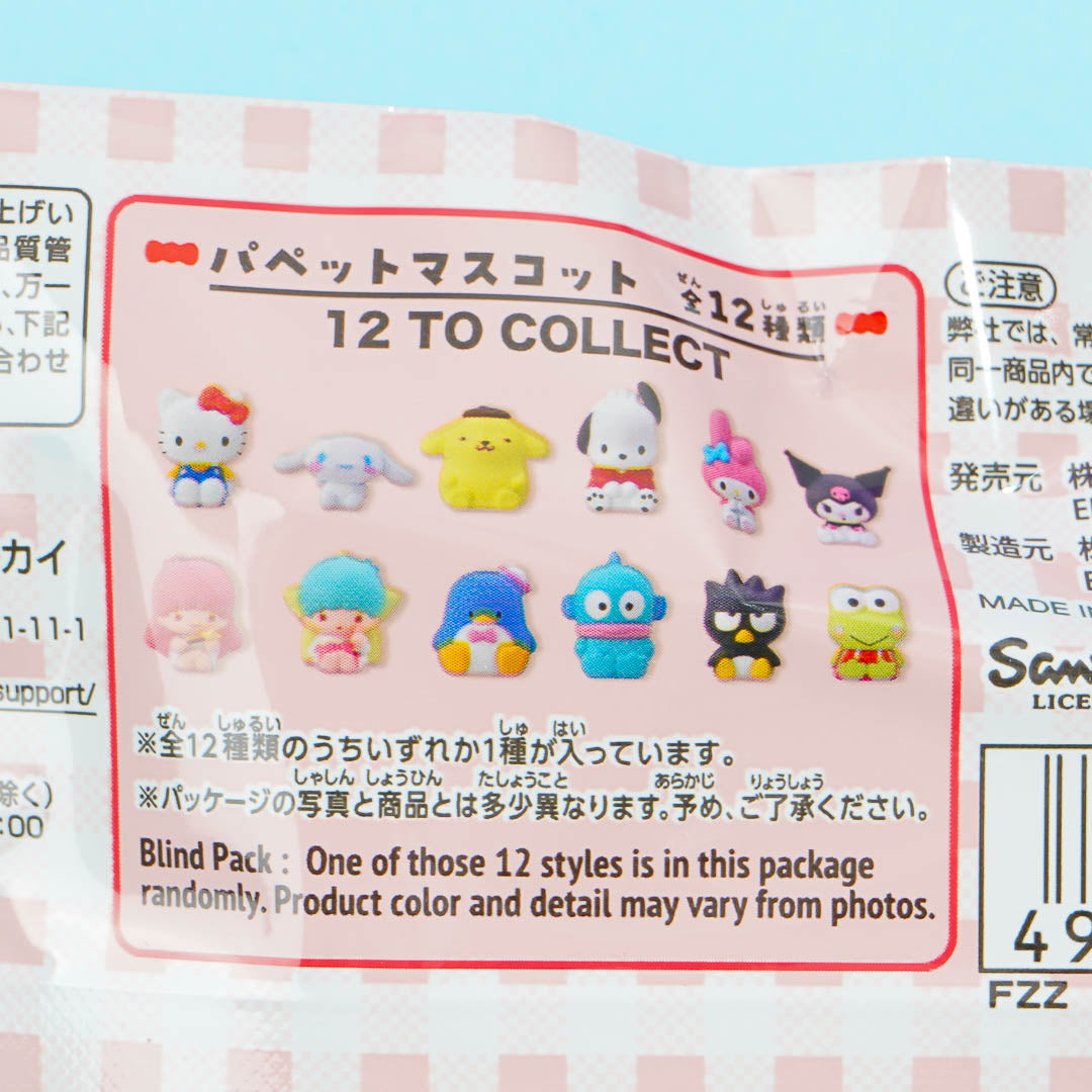Sanrio Characters Sofvi Puppet Mascot