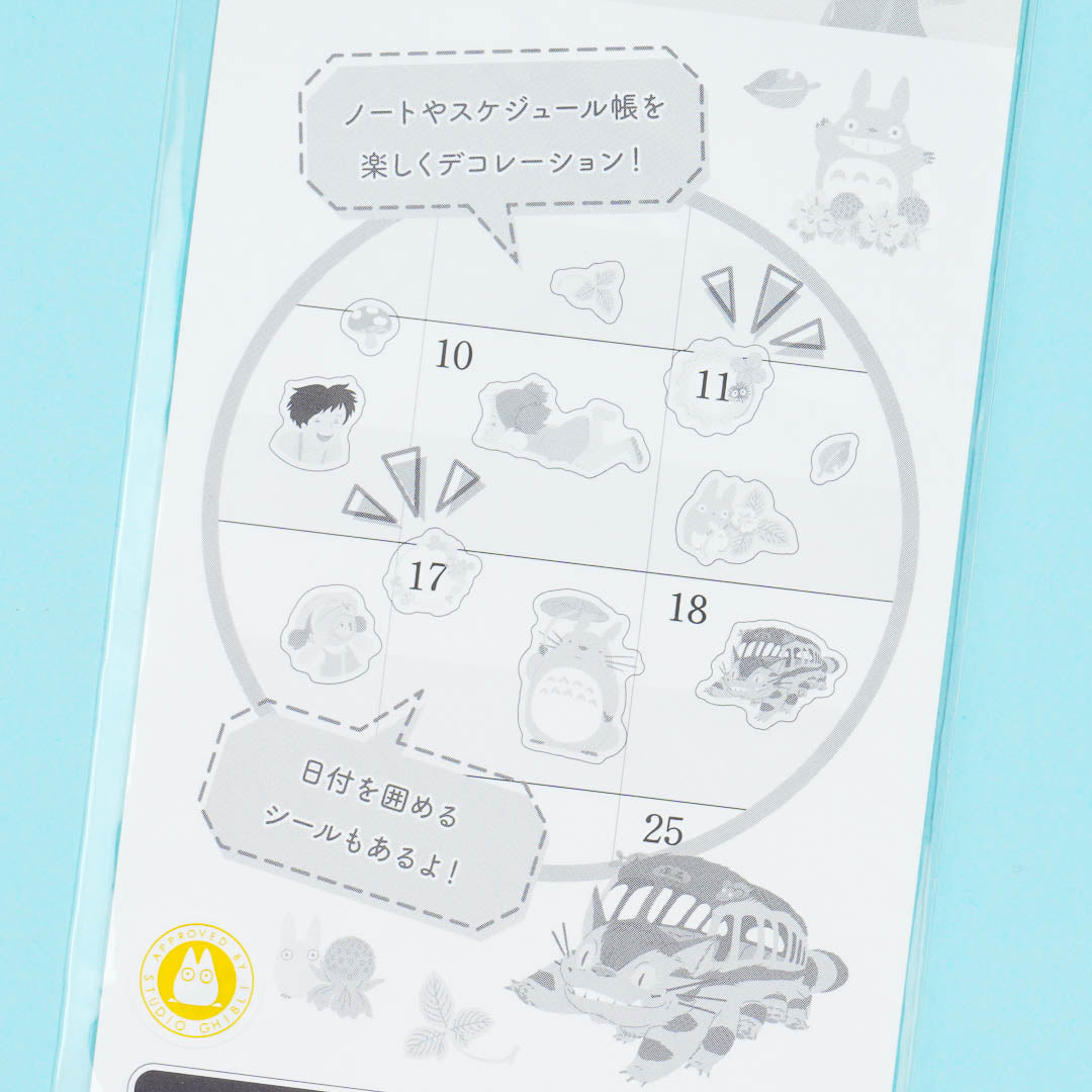 My Neighbor Totoro Schedule Sticker Set