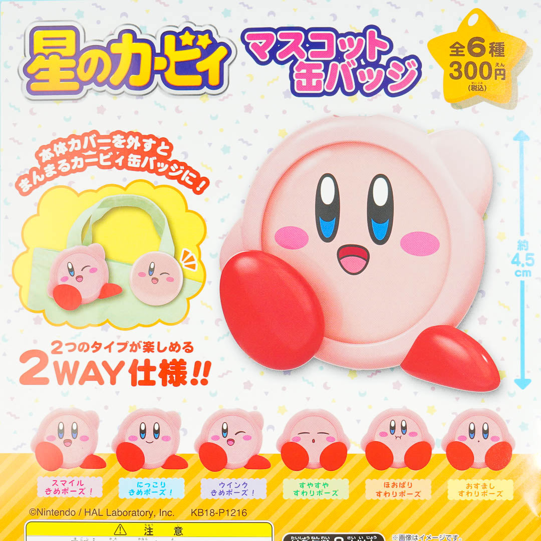 Kirby Of The Stars 2-Way Bag Charm & Badge Gachapon