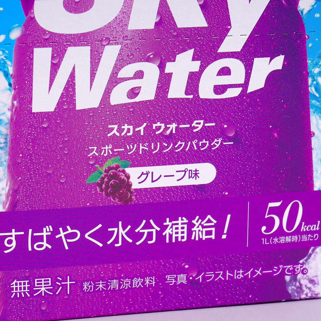 Kracie Sky Water Box - Grape