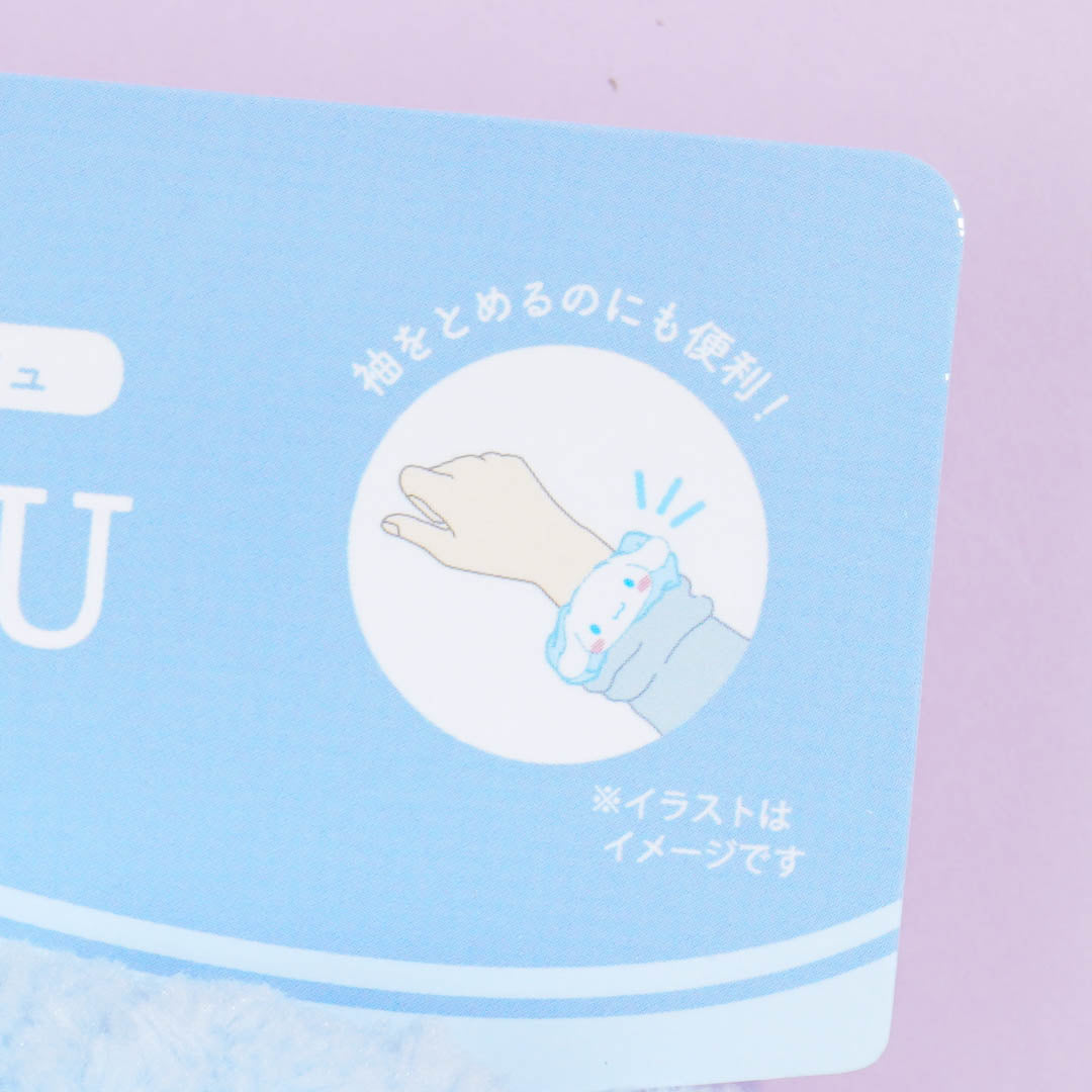 Cinnamoroll Fluffy Hand Scrunchie Set