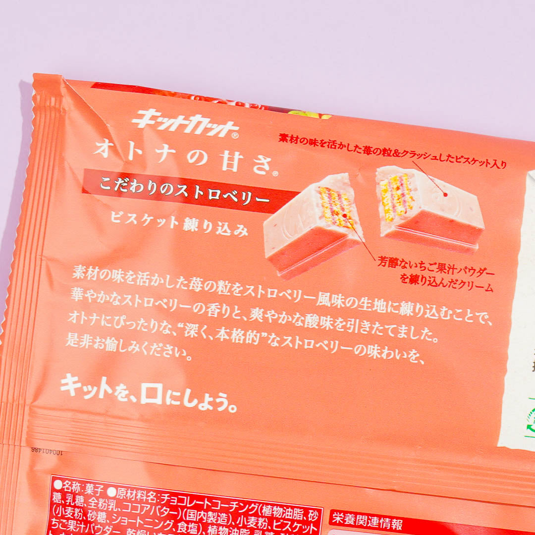 Kit Kat Chocolates - Mini Strawberry