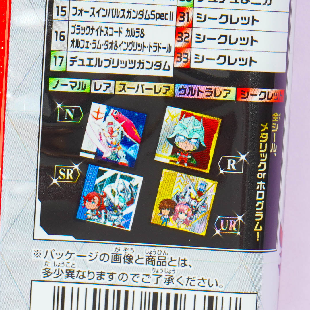 Mobile Suit GUNDAM Prelude To Battle Niformation Wafer & Sticker