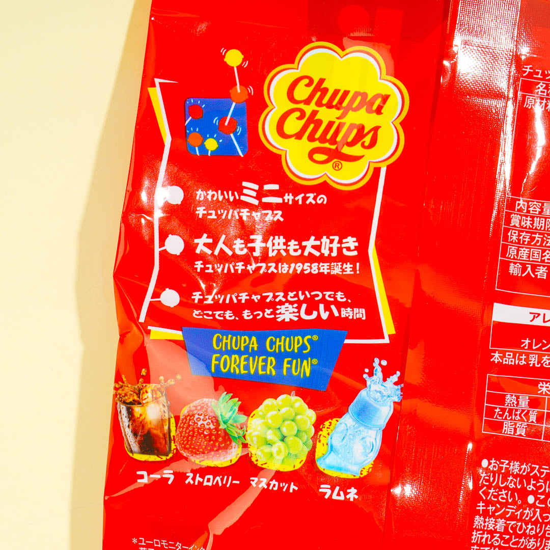 Chupa Chups Mini Lollipops - Assorted