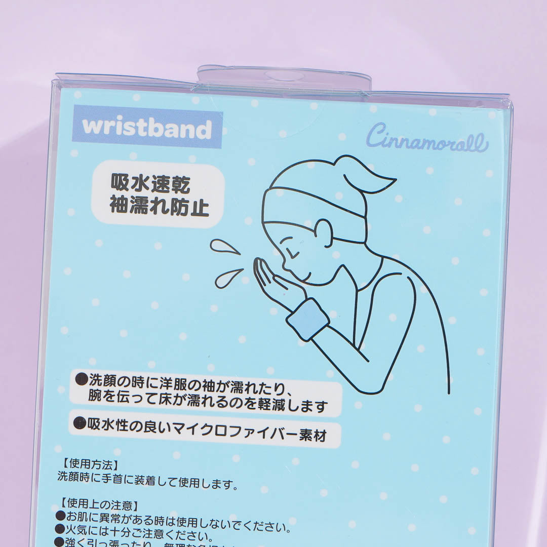 Cinnamoroll Plushie Wristband Set - 2 pcs