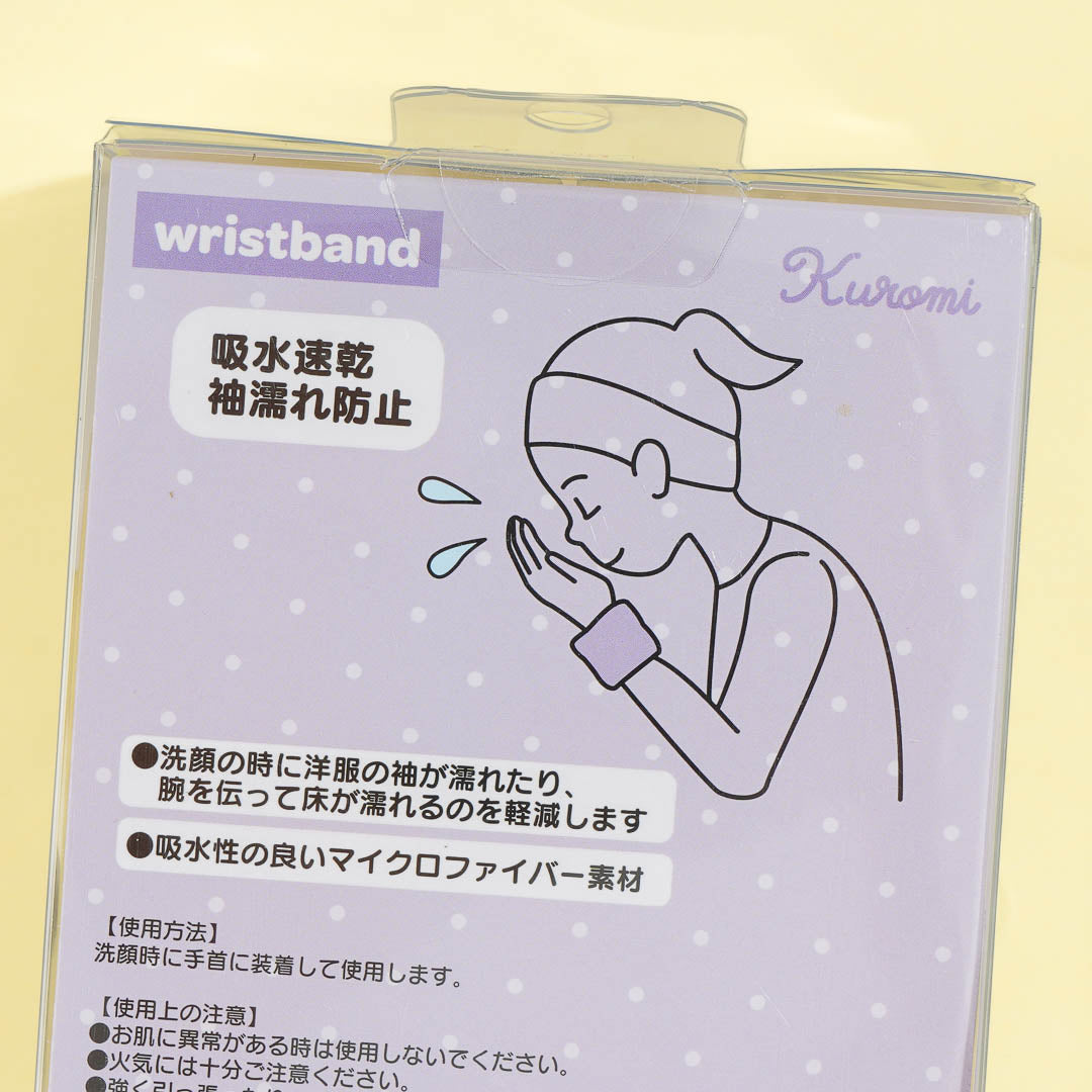 Kuromi Plushie Wristband Set - 2 pcs
