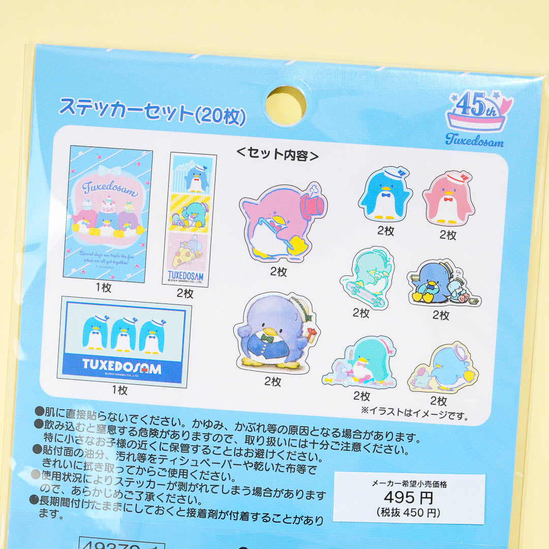 Tuxedosam Birthday Party Sticker Pack