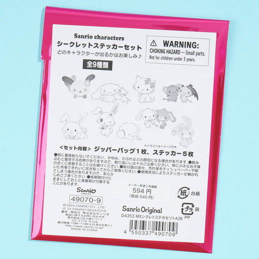 Sanrio Characters 2000s Debut Sticker Set Blind Bag