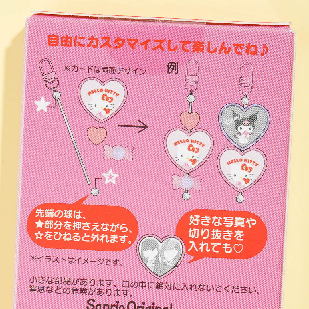 Sanrio Characters Colorful Heart Connect Charm Blind Box